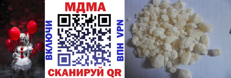 МДМА VHQ  Гурьевск 