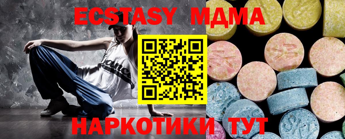 MDMA Molly Гурьевск
