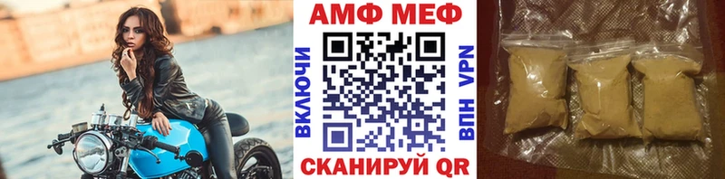 купить   Гурьевск  Первитин Methamphetamine 