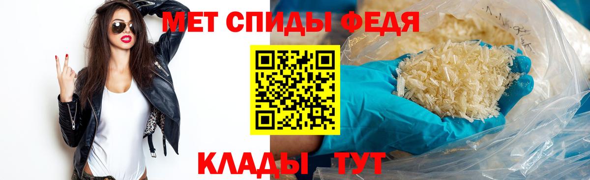 Гурьевск  Первитин витя  Вход с VPN 