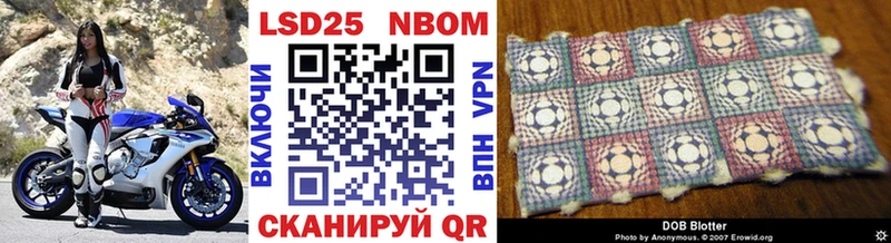 дарк нет клад  Гурьевск  Марки NBOMe 1,8мг  где можно купить  