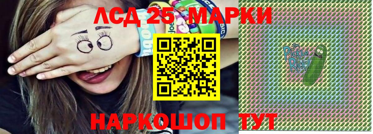 Марки N-bome 1,8мг  Вход с VPN  Гурьевск  Марки N-bome  Марки N-bome 1,8мг 