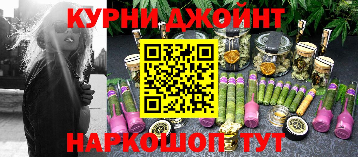 Марихуана конопля Гурьевск