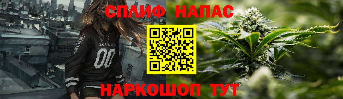Шишки марихуана тримм  Вход с VPN  Каннабис LSD WEED  Бошки марихуана OG Kush  Гурьевск 